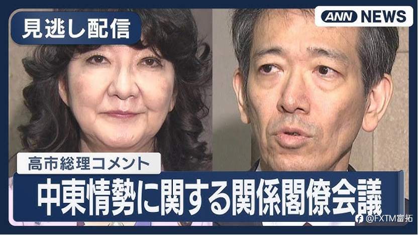 【FXTM富拓】一张王牌决定干预效果！美日中期升势悬了？