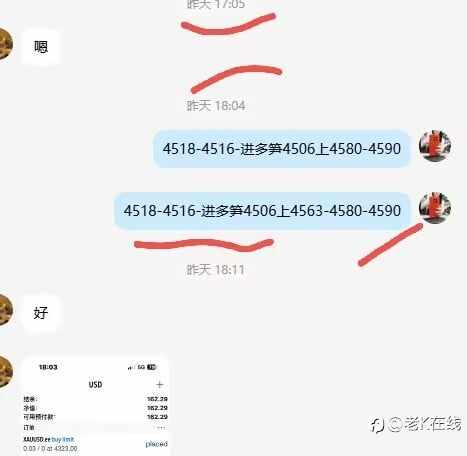 2026.05.29号周五晚上接一步到4590走完,很多人都没有学技术，把钱白白浪费给市场，想报名学技术的可以找我。学完直