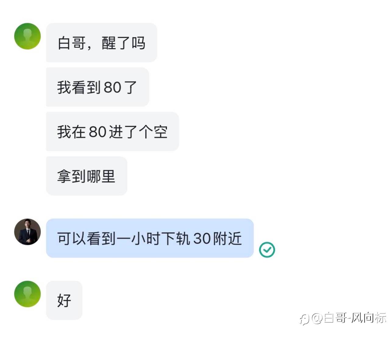 feed-image-2