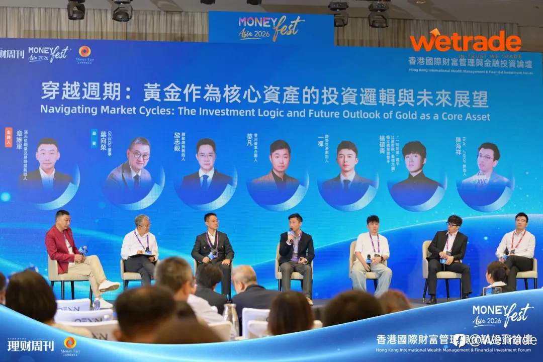 高光时刻，权威认证 | WeTrade荣膺「最佳交易体验奖」