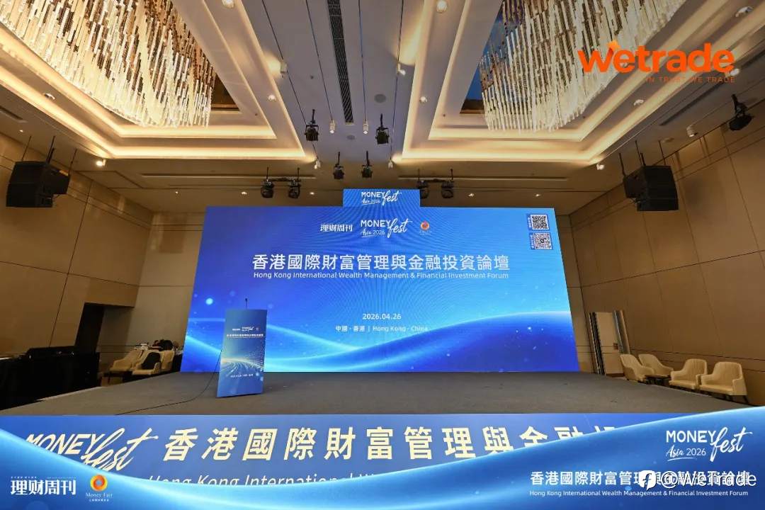 高光时刻，权威认证 | WeTrade荣膺「最佳交易体验奖」