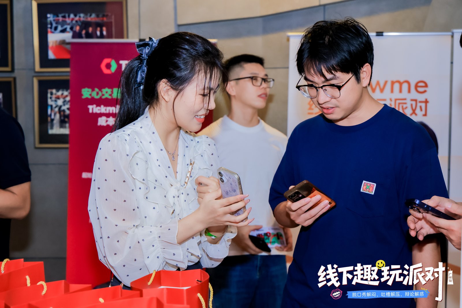 【全程回顾】Followme广州交易趣玩派对现场直击！