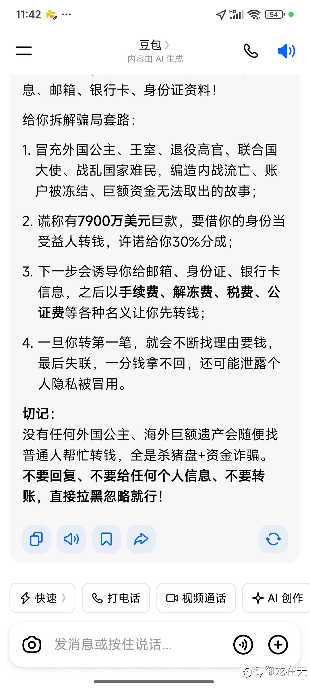 feed-image-3