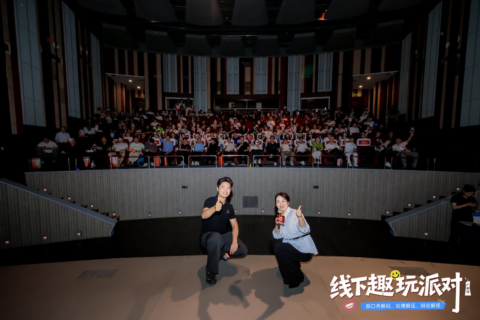 【全程回顾】Followme广州交易趣玩派对现场直击！