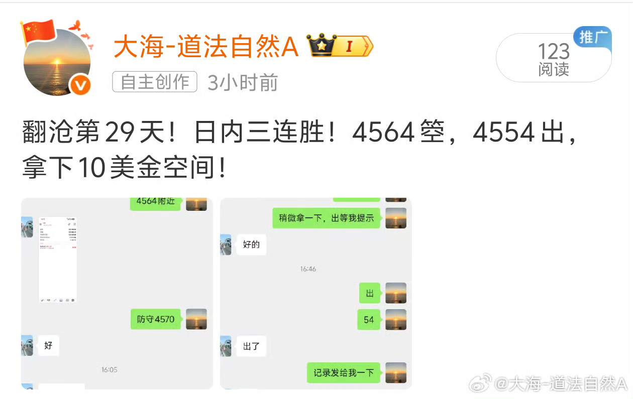 本周翻沧总结：这周的行情，再次完美诠释了“顺势而为”的真谛。