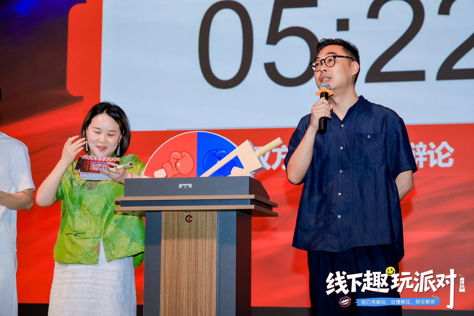 【全程回顾】Followme广州交易趣玩派对现场直击！