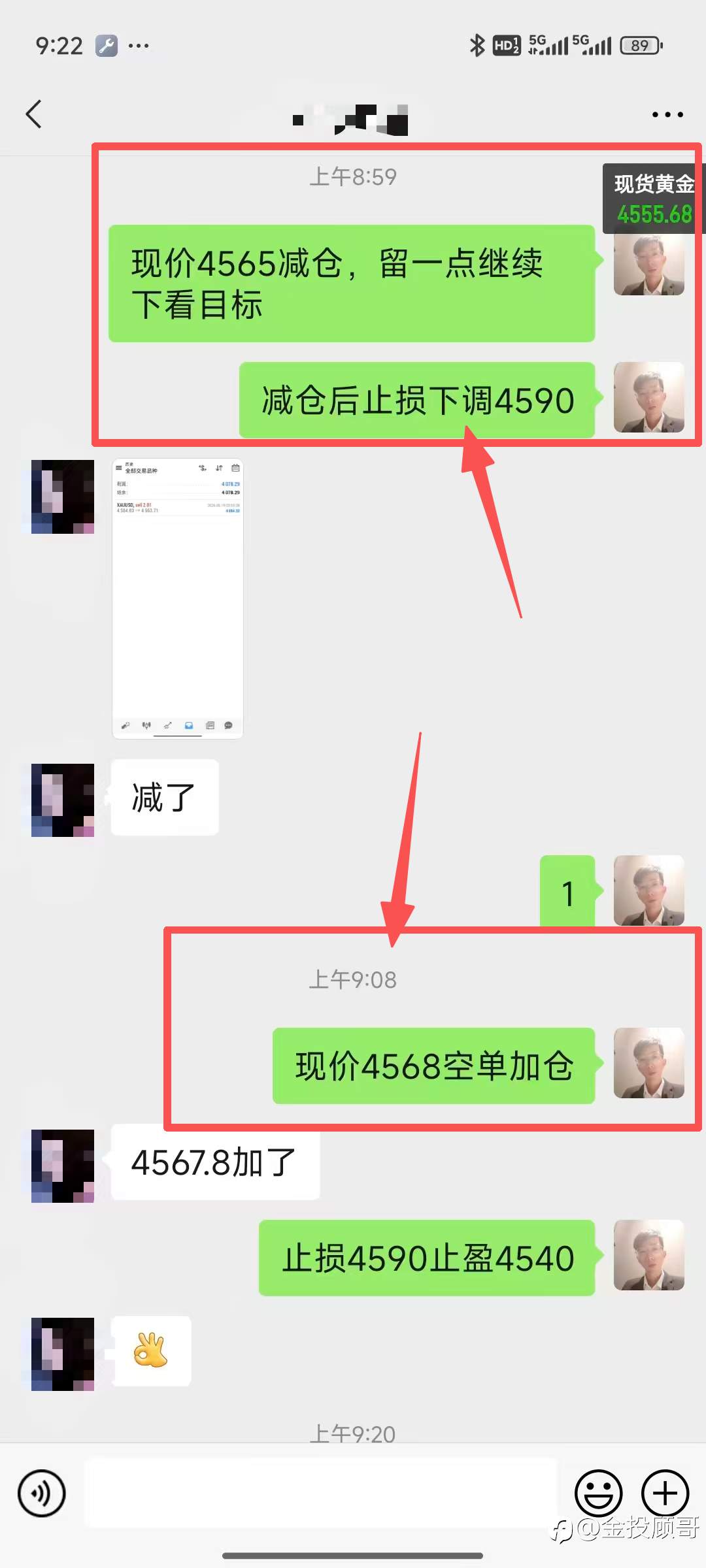 feed-image-2