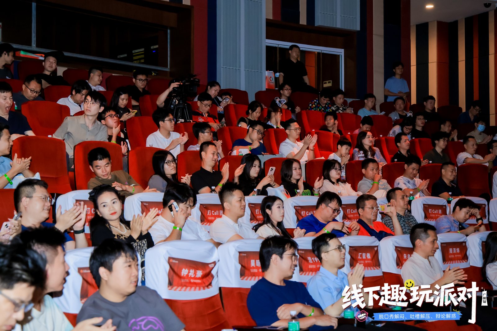 【全程回顾】Followme广州交易趣玩派对现场直击！