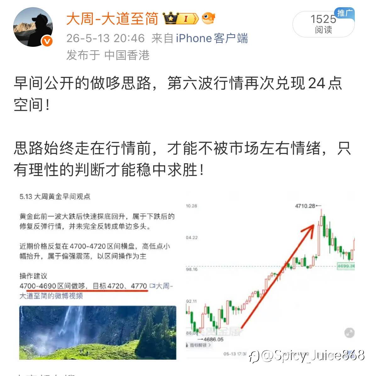 feed-image-2