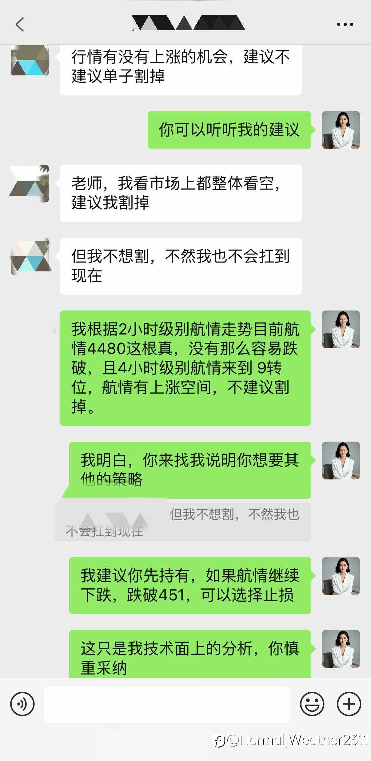 成功解套！