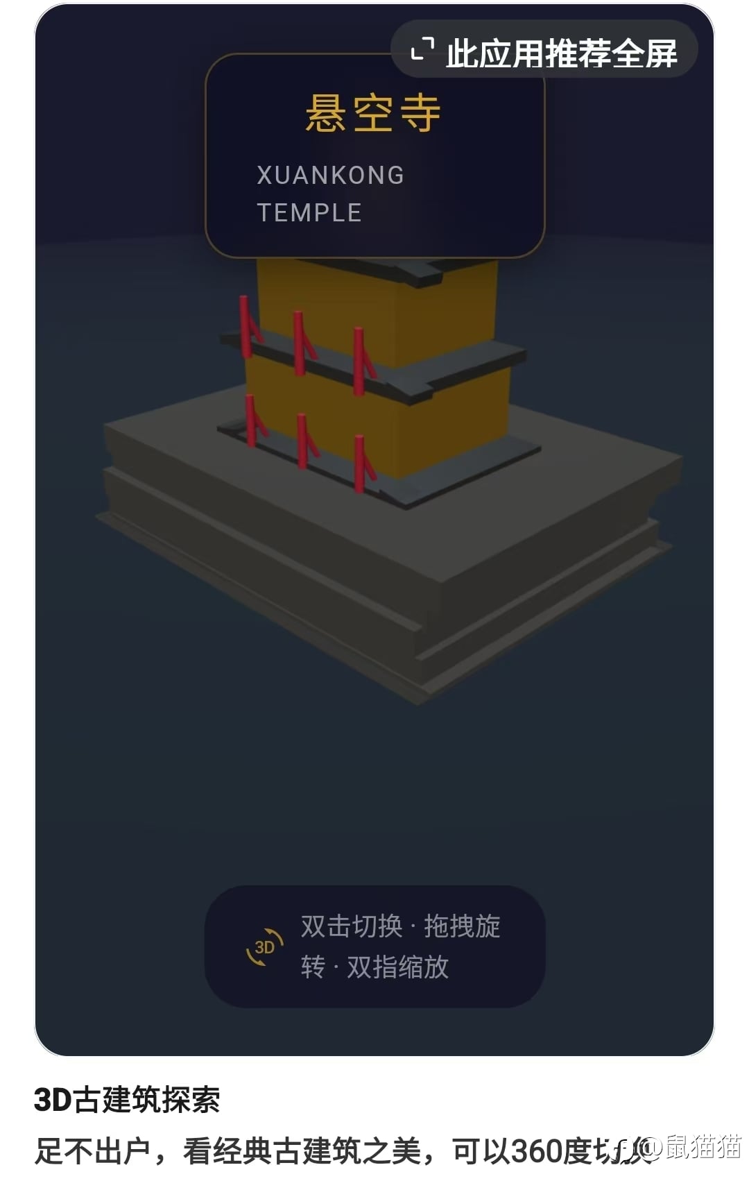 以发展的眼光看问题