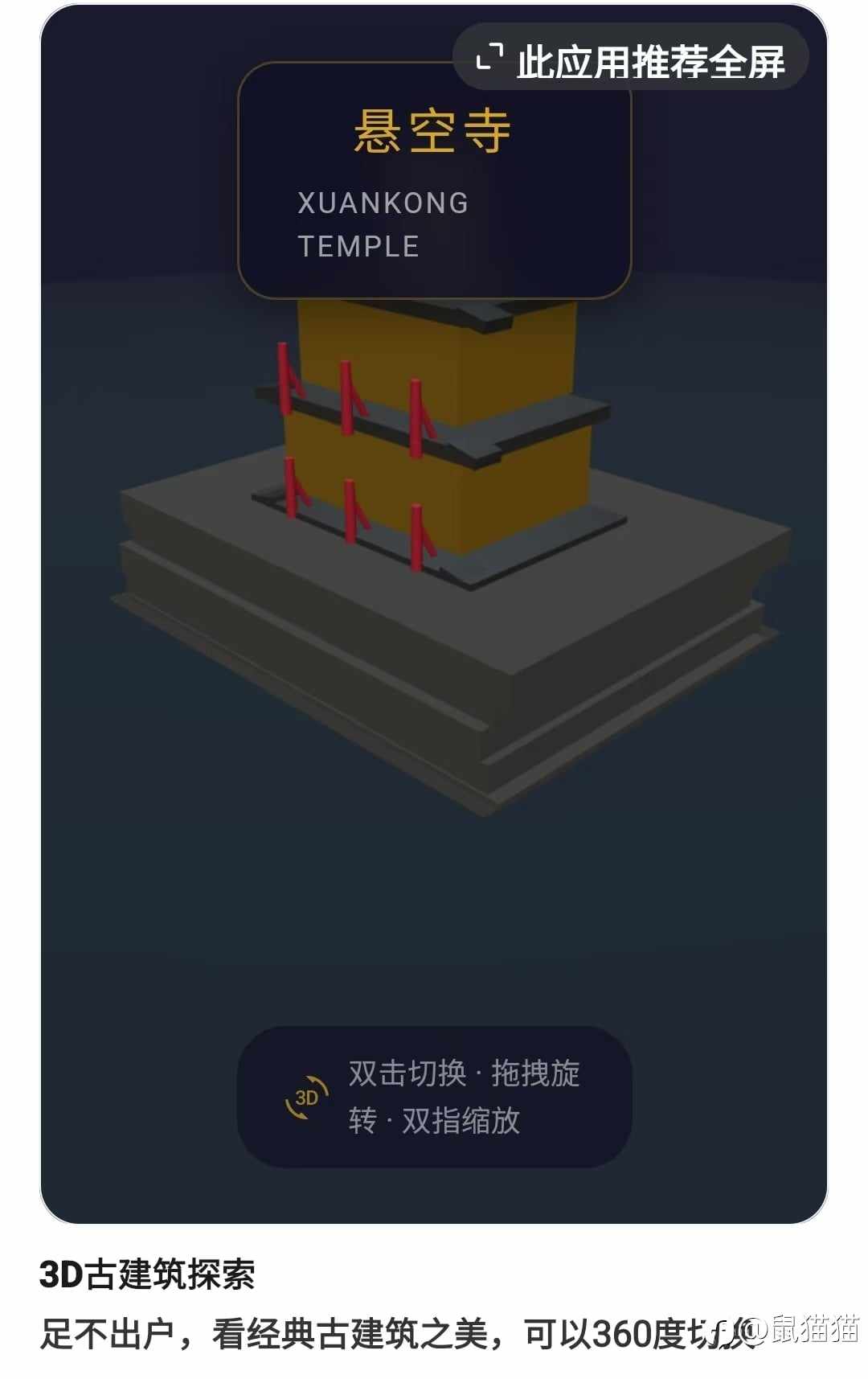 feed-image-2