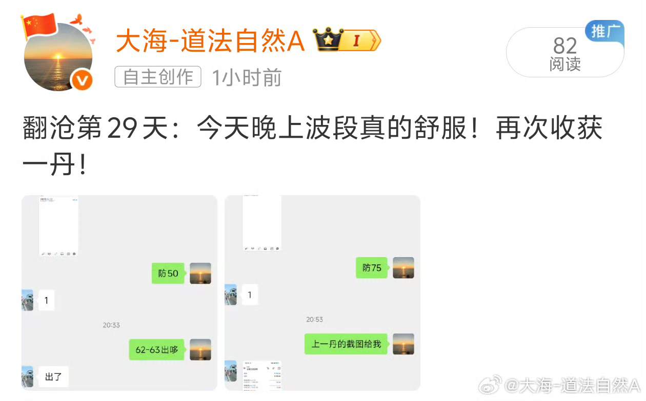 本周翻沧总结：这周的行情，再次完美诠释了“顺势而为”的真谛。