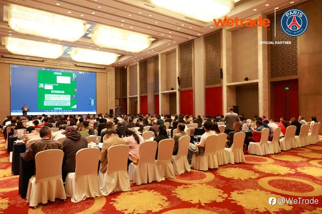 江城之上，汇聚智慧｜WeTrade 2026交易技术峰会·武汉站圆满落幕
