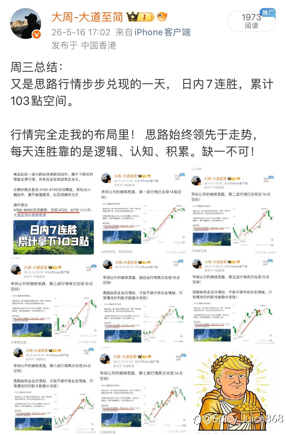 feed-image-2