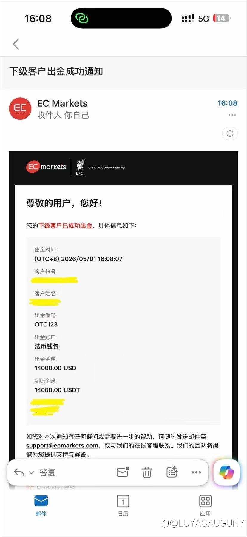 五月学员持续出金中