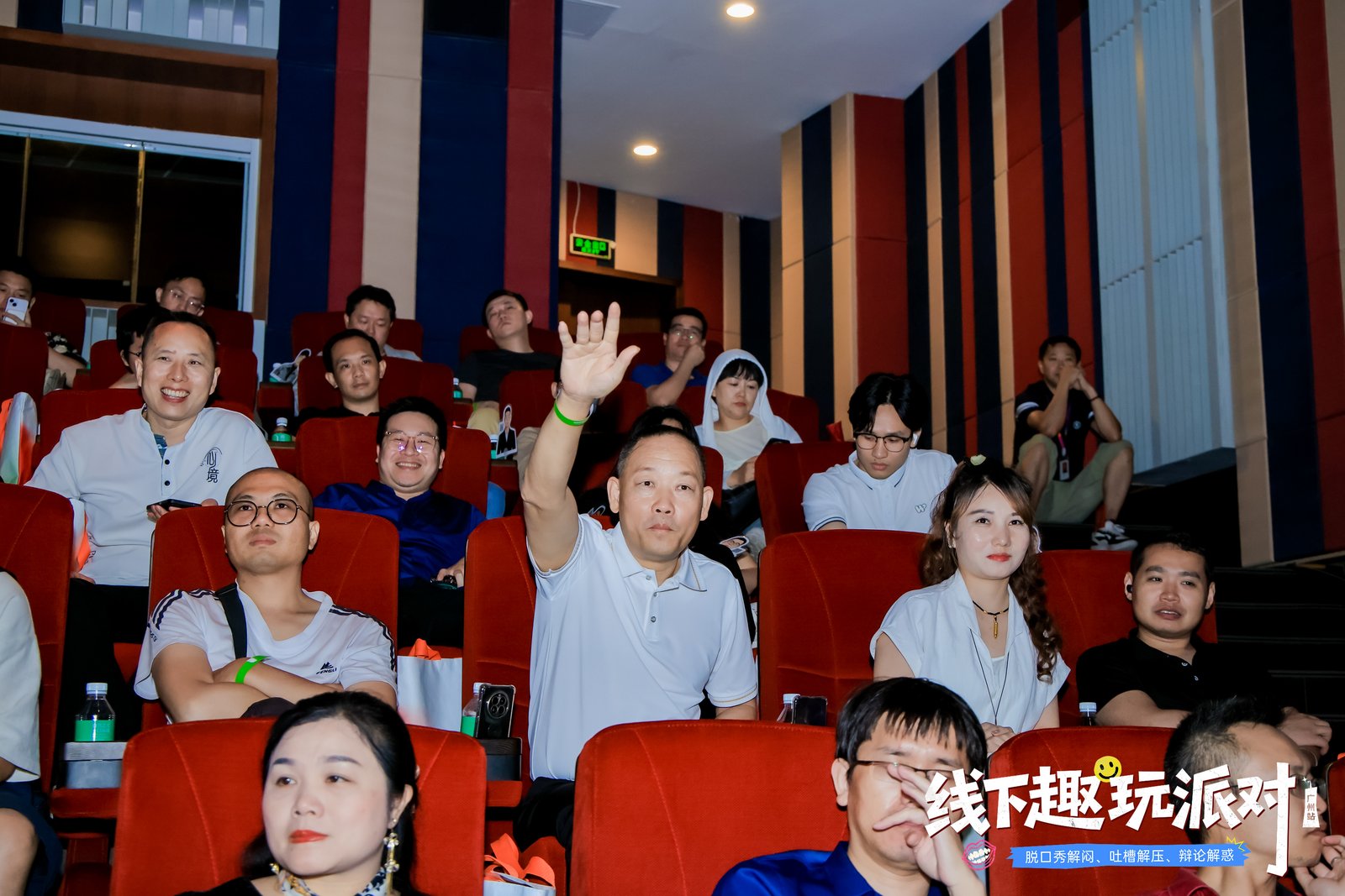 【全程回顾】Followme广州交易趣玩派对现场直击！