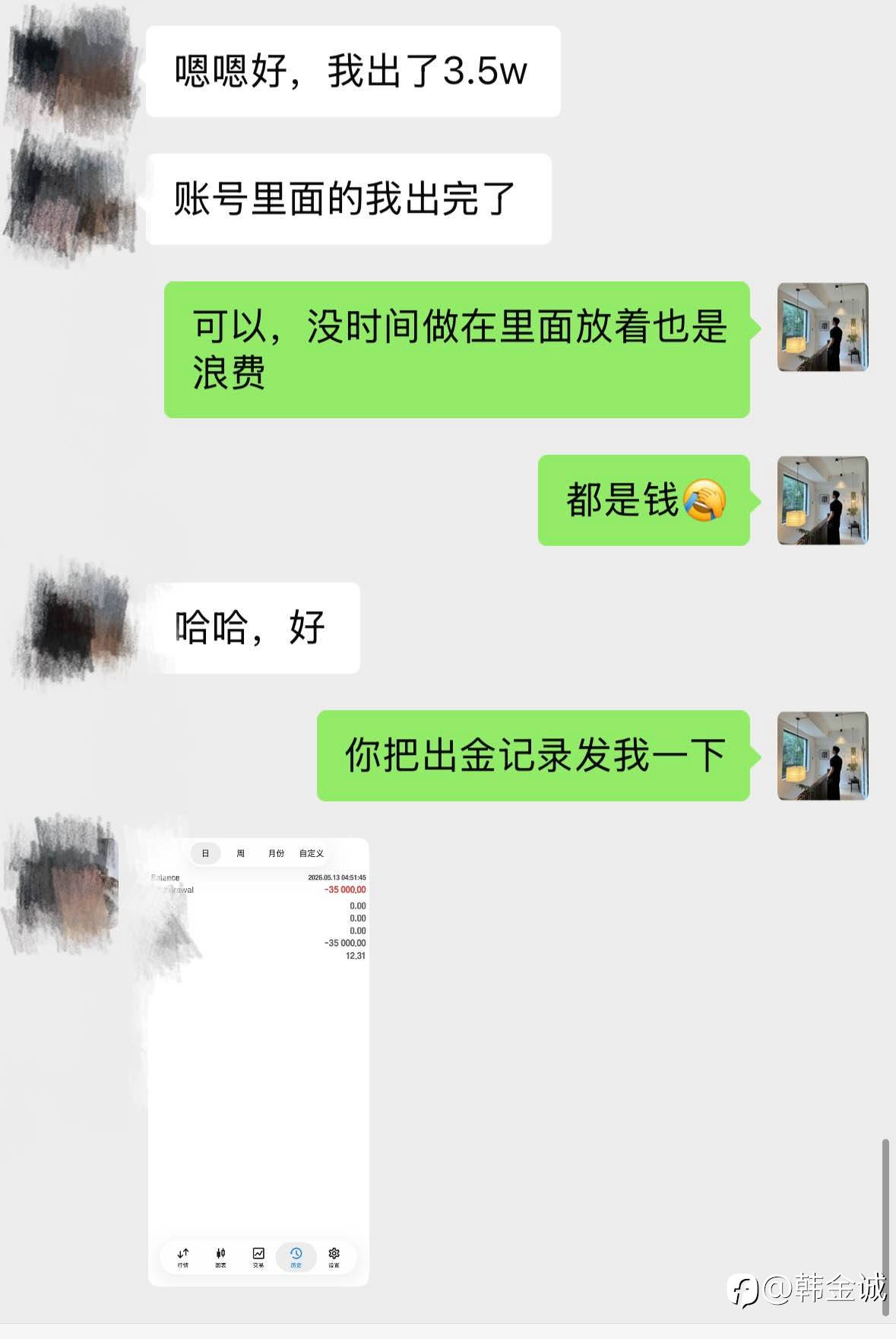 feed-image-2