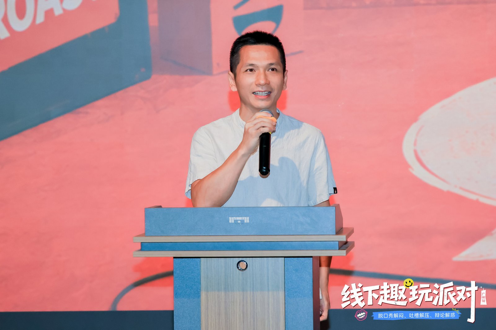 【全程回顾】Followme广州交易趣玩派对现场直击！