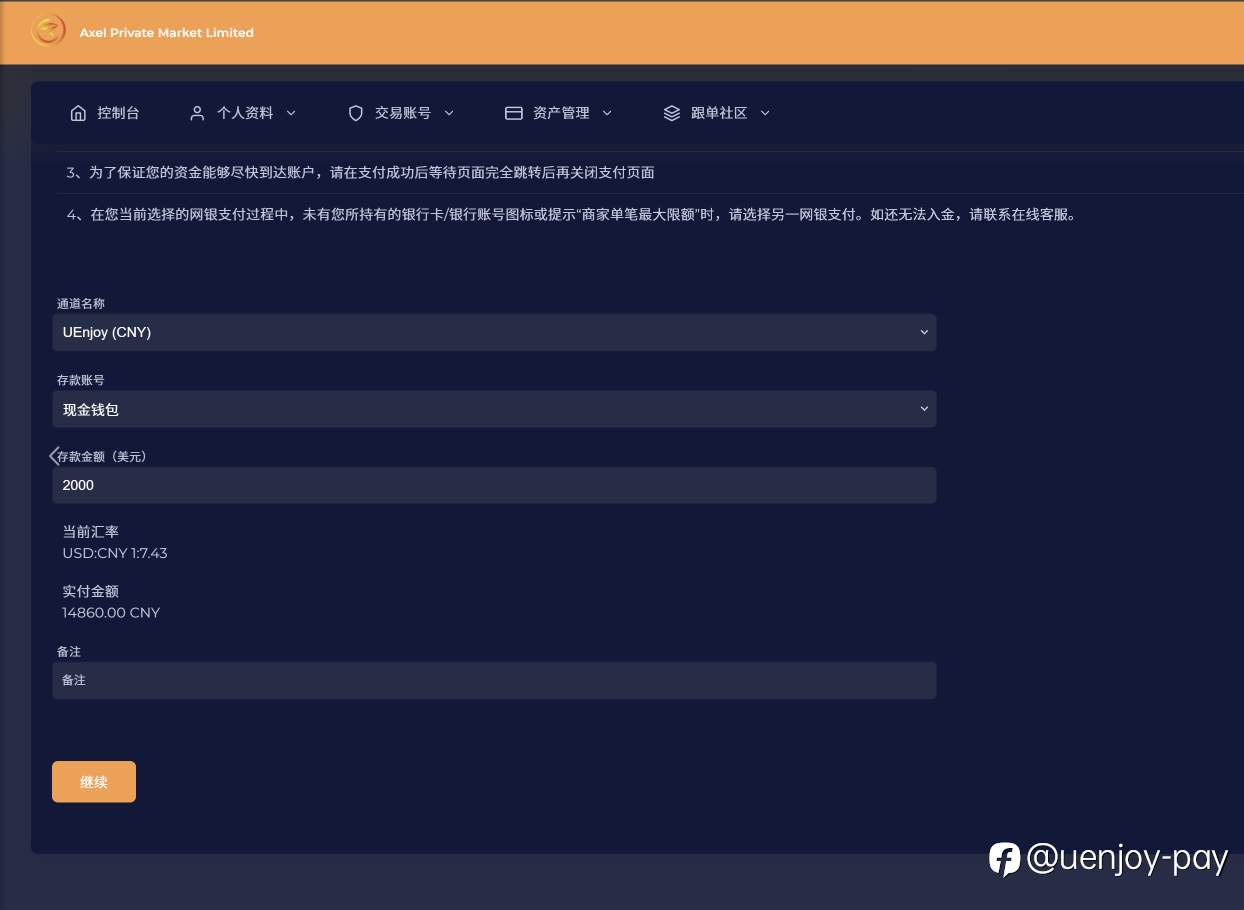 feed-image-2