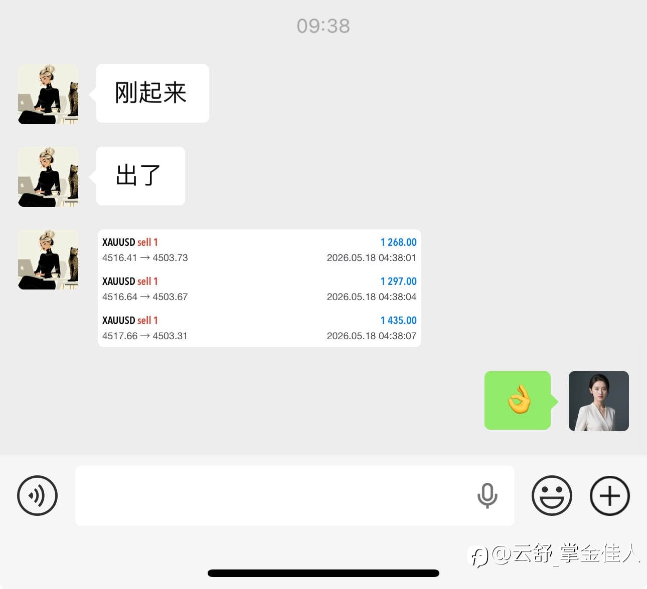 番舱第八弹