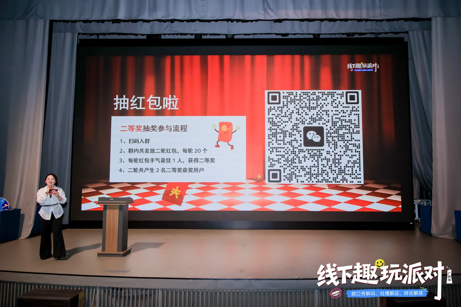 【全程回顾】Followme广州交易趣玩派对现场直击！
