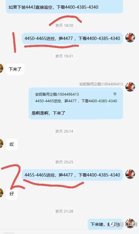 2026.05.28昨天4455-4465进控，笋4477 ，下看4400-4385-4340不断重复弄了两三次下来都很不错.
