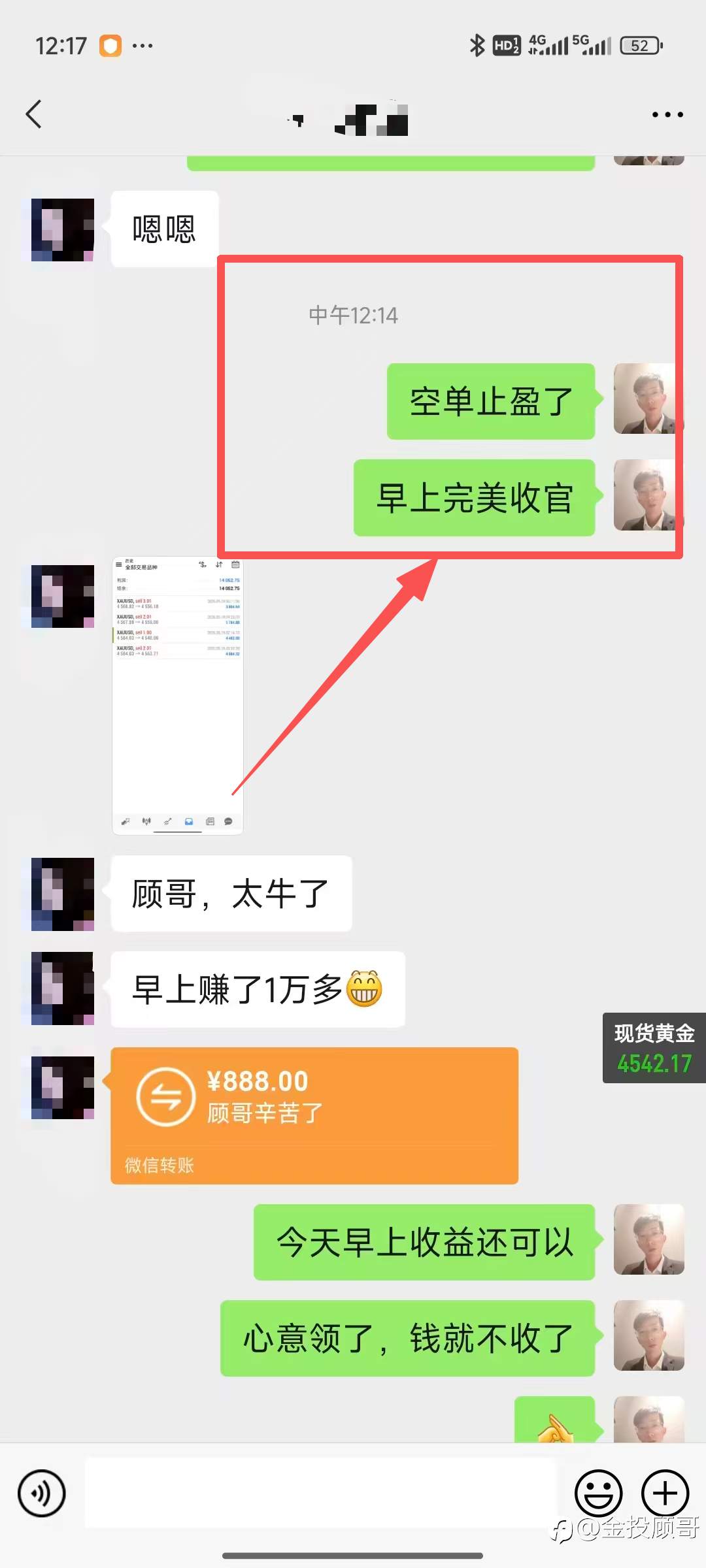feed-image-2