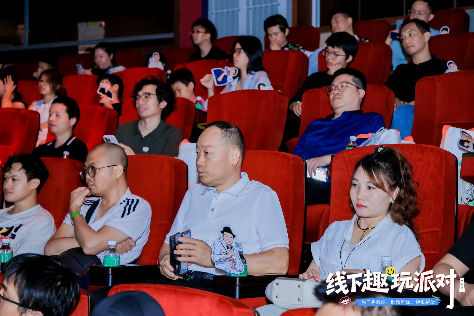 【全程回顾】Followme广州交易趣玩派对现场直击！