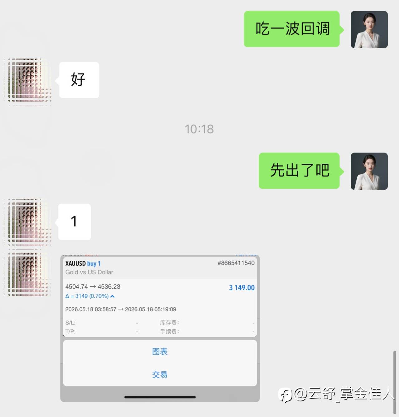 feed-image-1