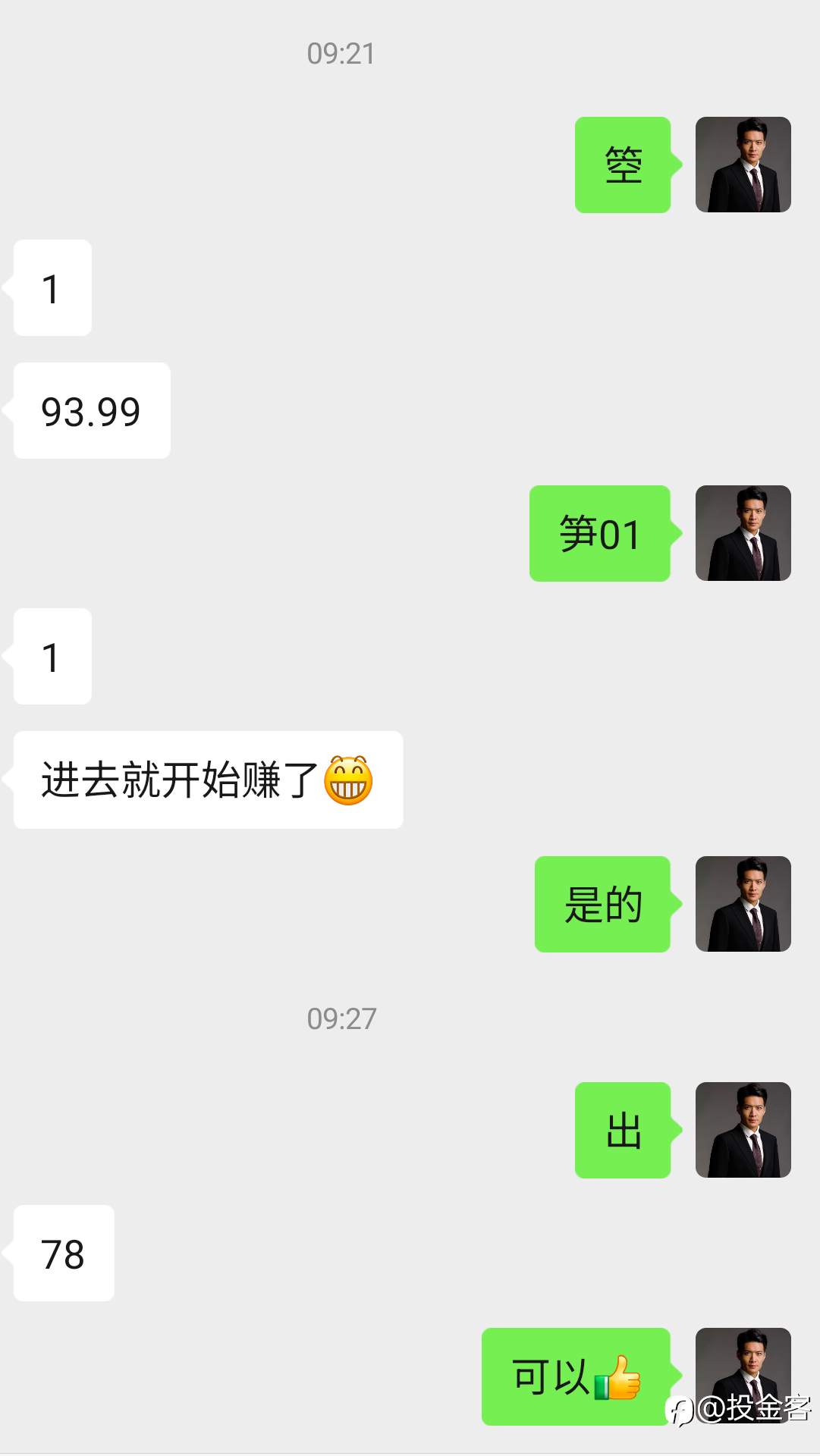 feed-image-1