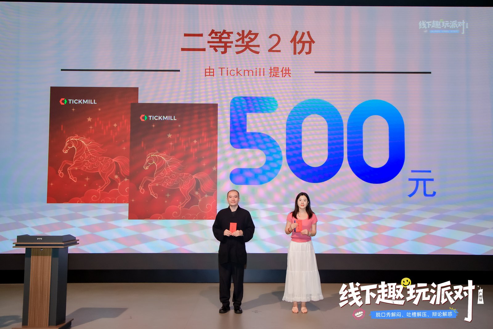 【全程回顾】Followme广州交易趣玩派对现场直击！