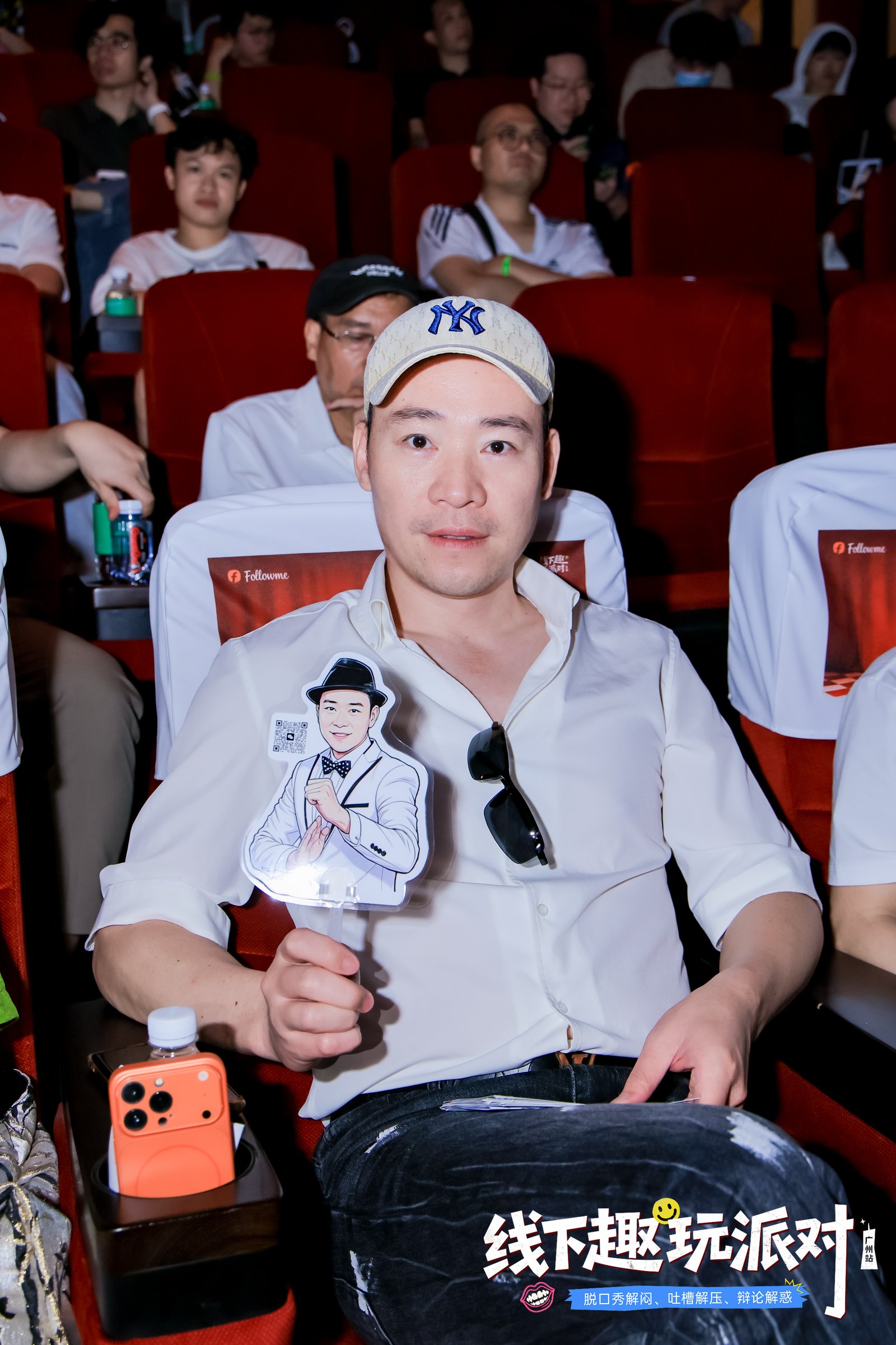 【全程回顾】Followme广州交易趣玩派对现场直击！