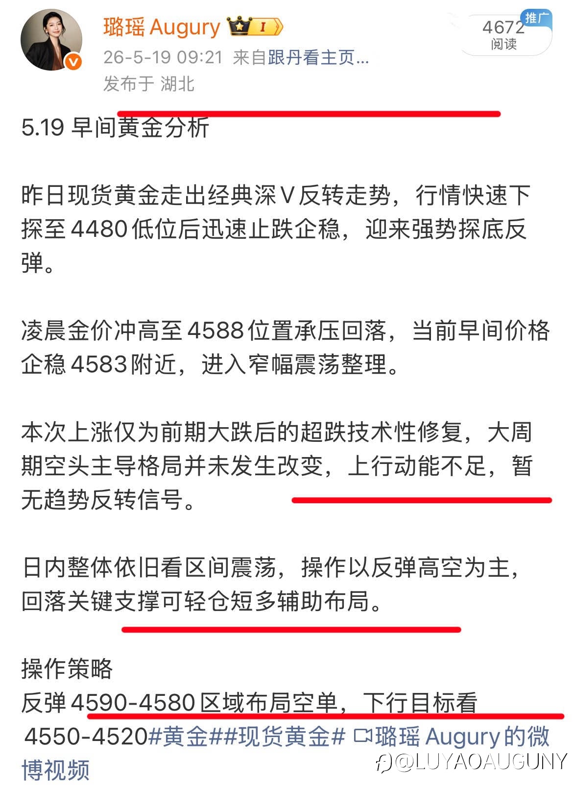 黄金丝路