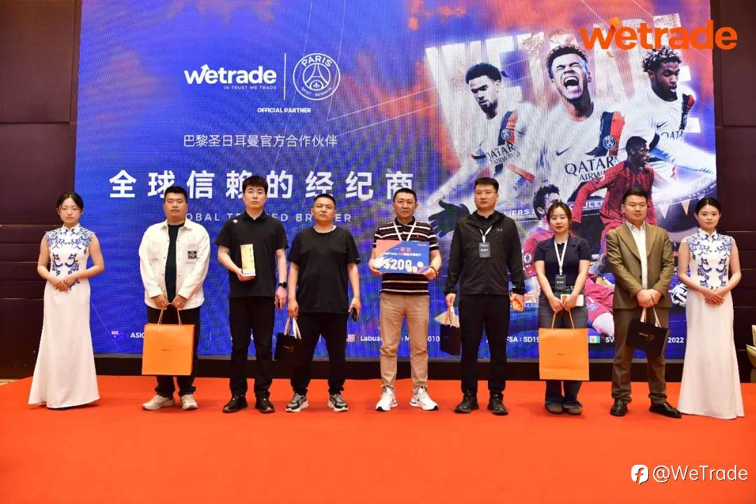 潮向青岛，驭势谋新｜WeTrade2026交易技术峰会·青岛站圆满落幕