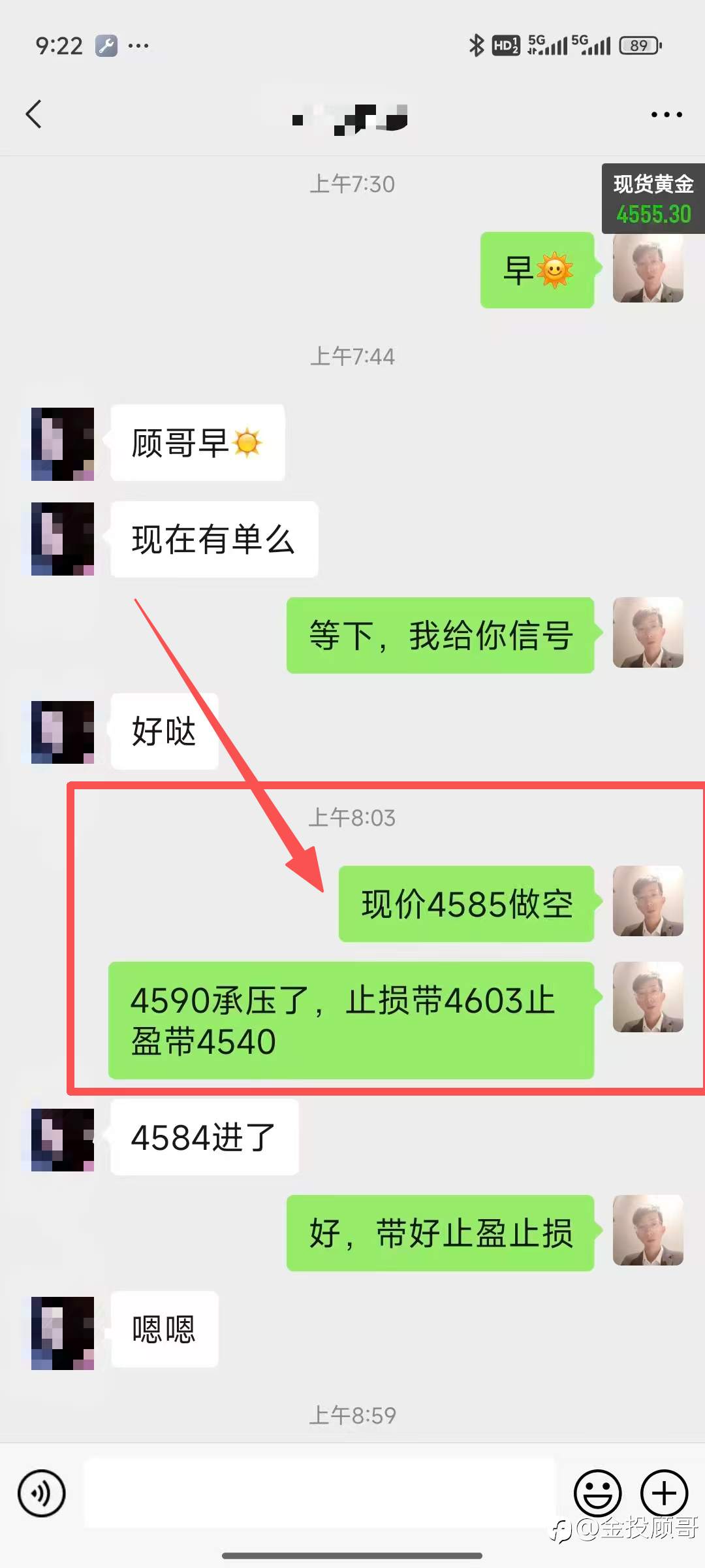feed-image-1