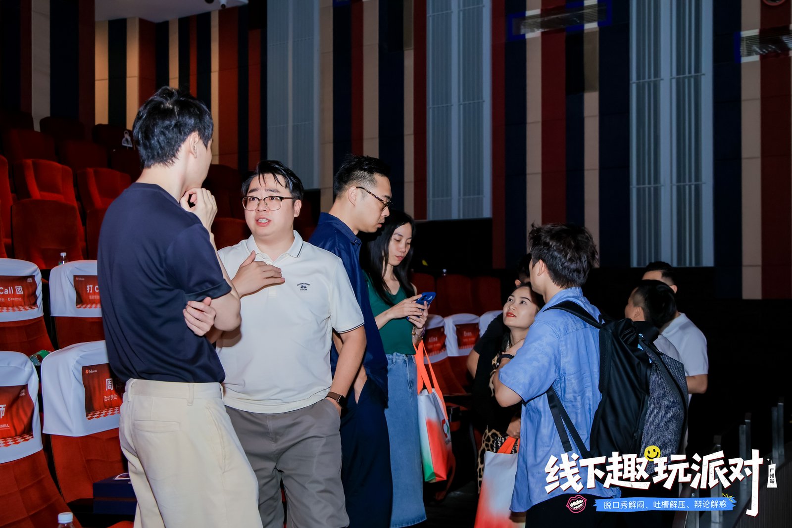 【全程回顾】Followme广州交易趣玩派对现场直击！