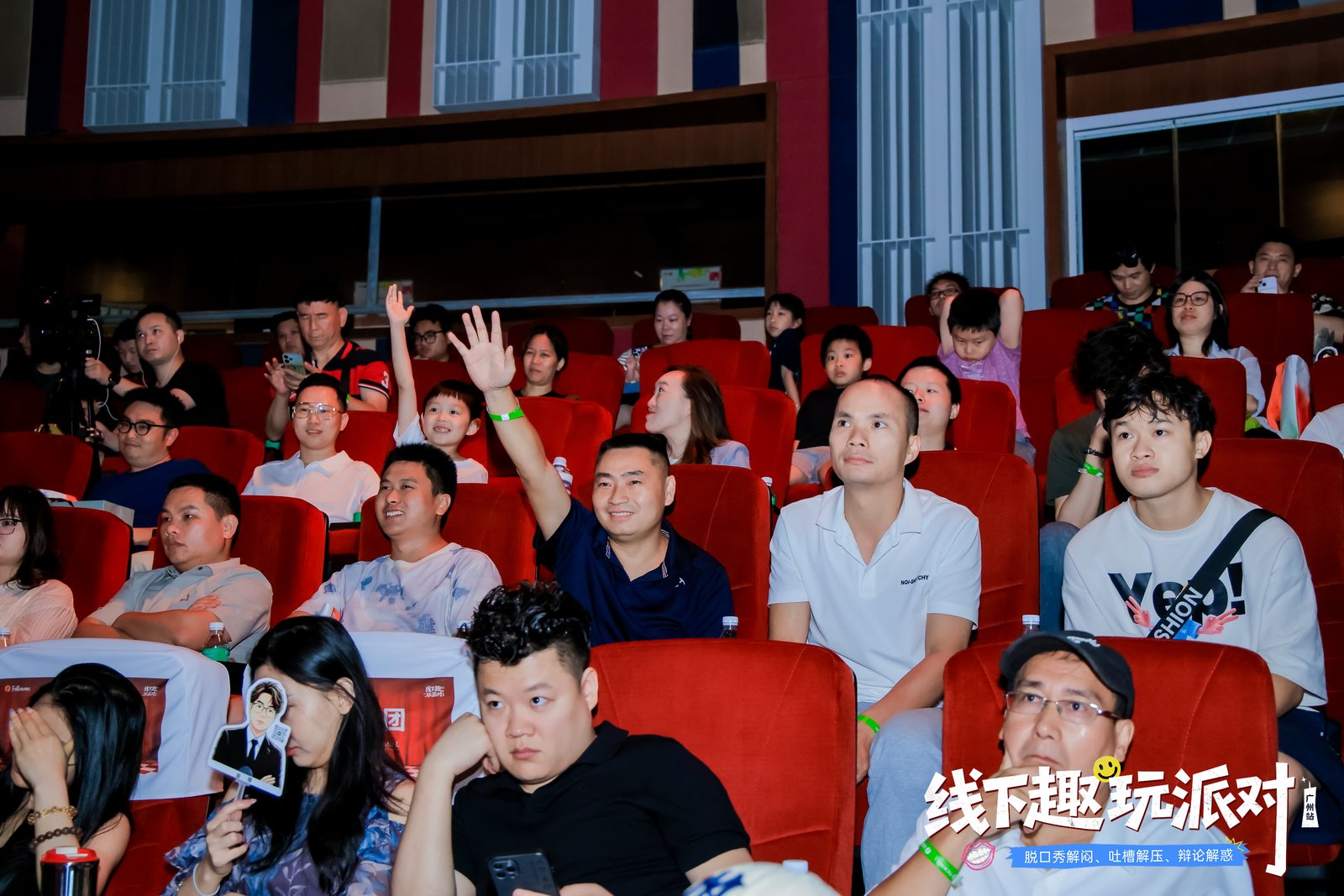 【全程回顾】Followme广州交易趣玩派对现场直击！
