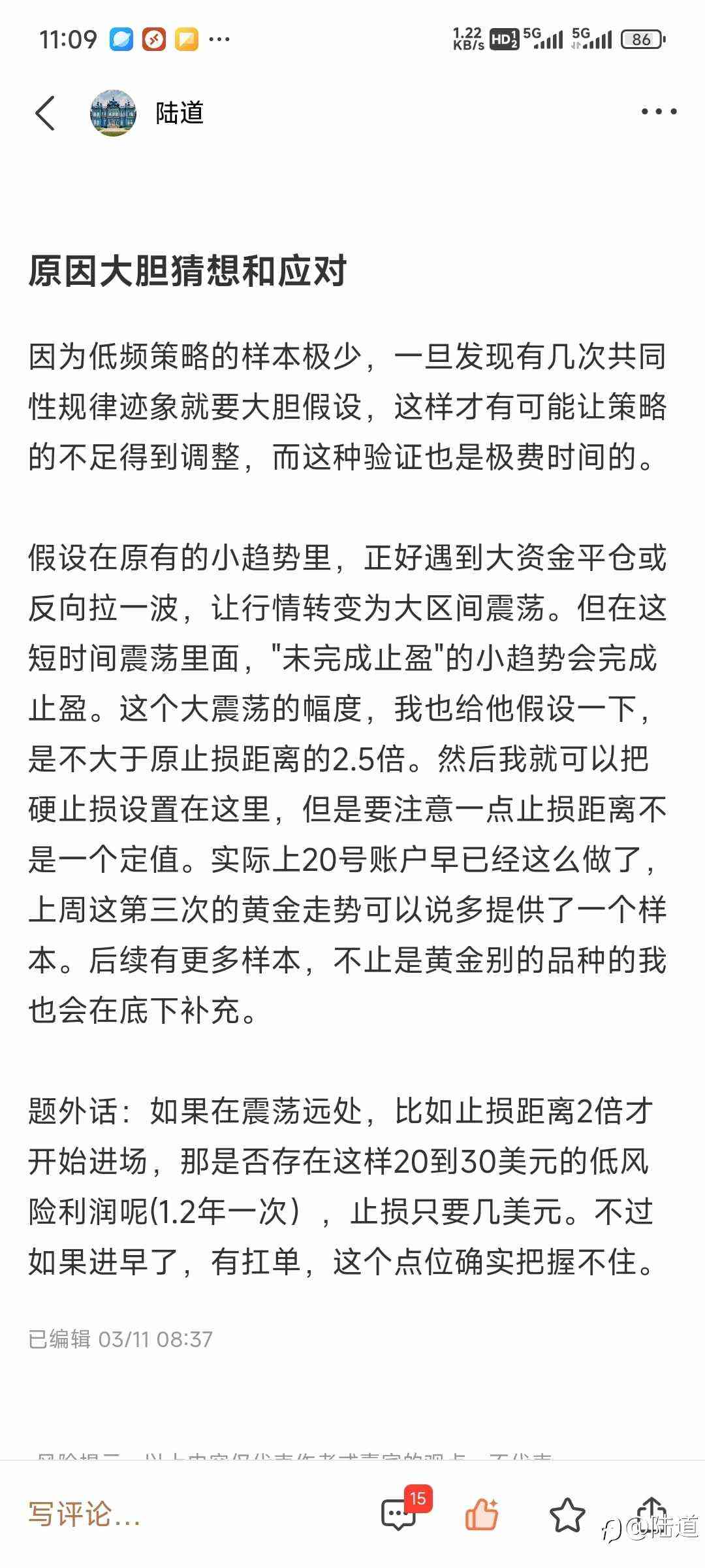 feed-image-2