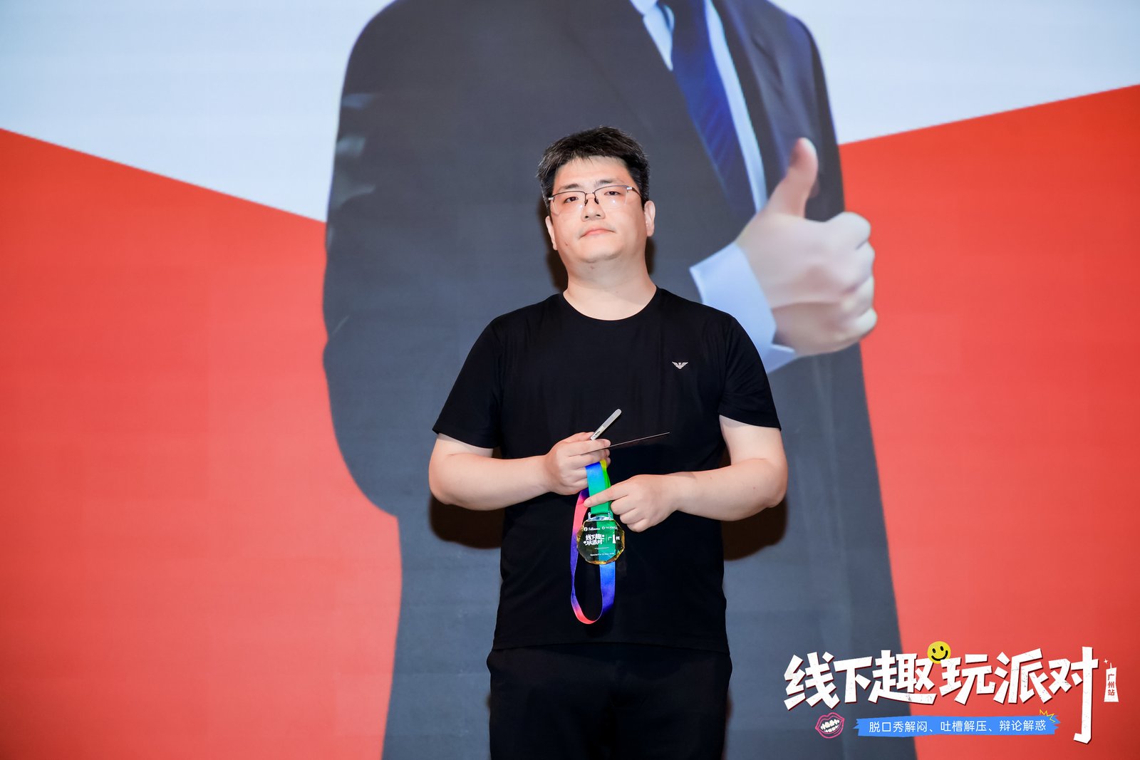 【全程回顾】Followme广州交易趣玩派对现场直击！
