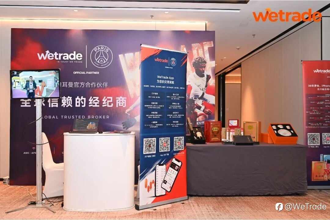 天府聚势，先机在握｜WeTrade 2026 交易技术峰会·成都站圆满落幕