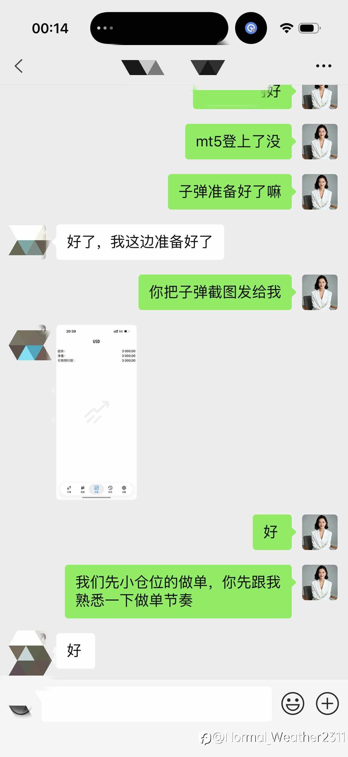 成功解套！