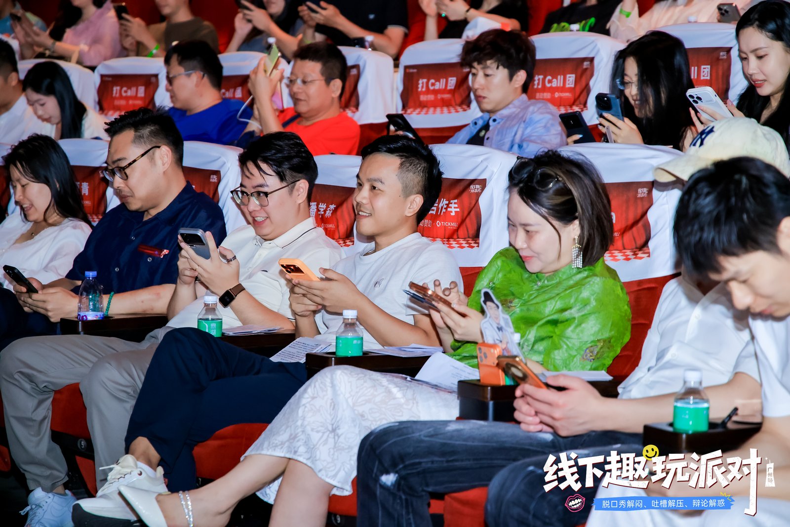 【全程回顾】Followme广州交易趣玩派对现场直击！