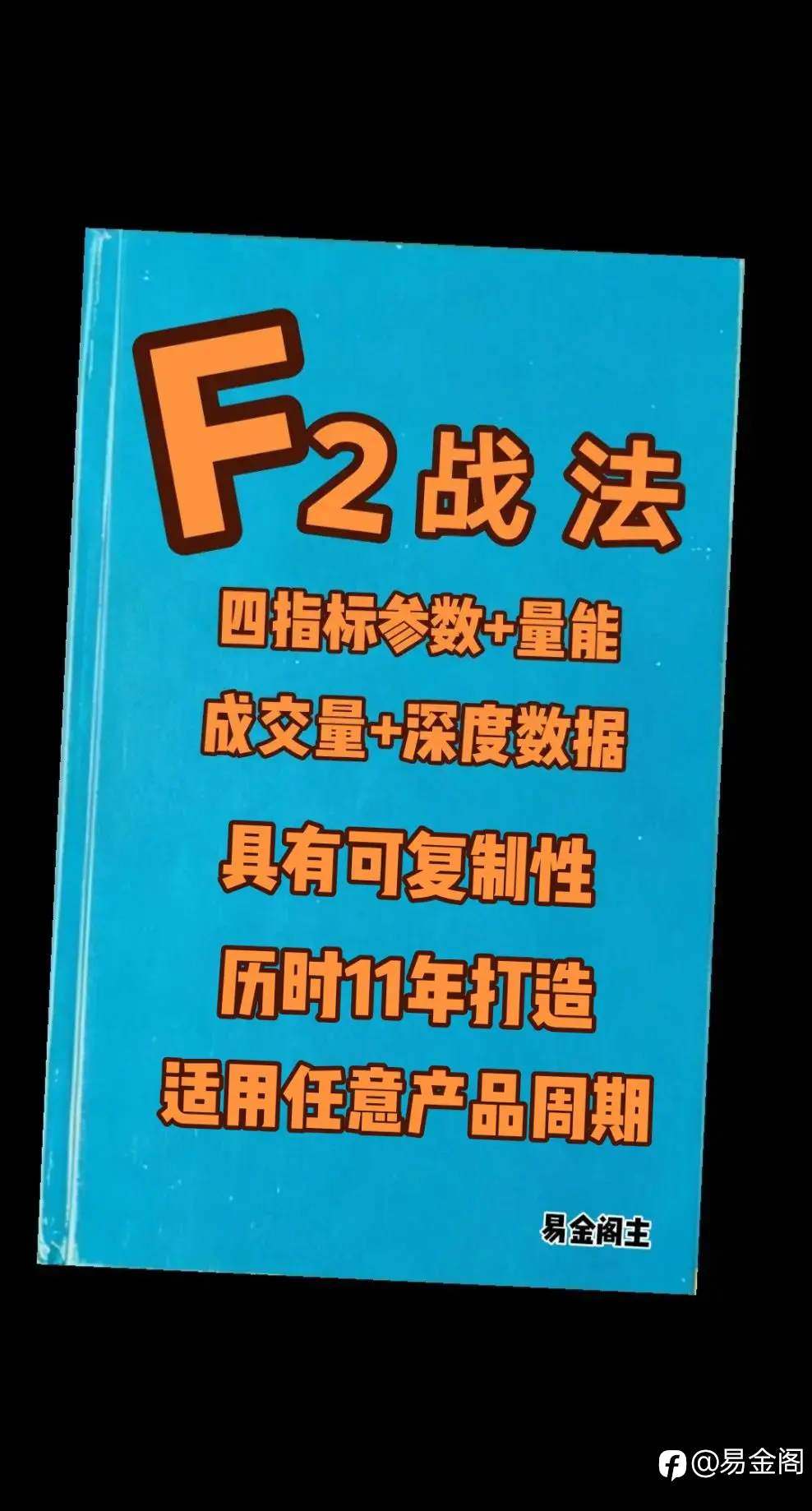 交易系统里的七大误区？