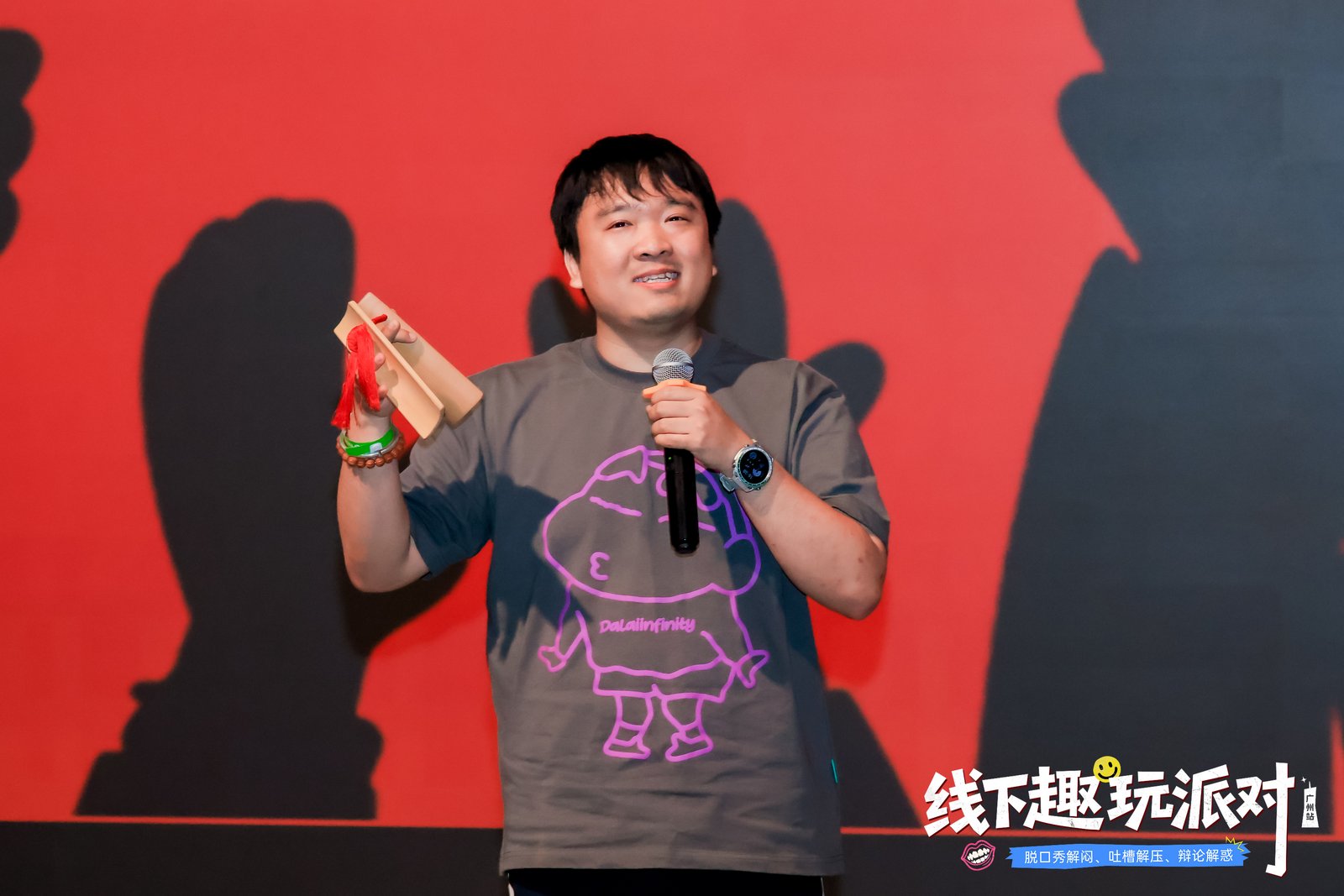 【全程回顾】Followme广州交易趣玩派对现场直击！