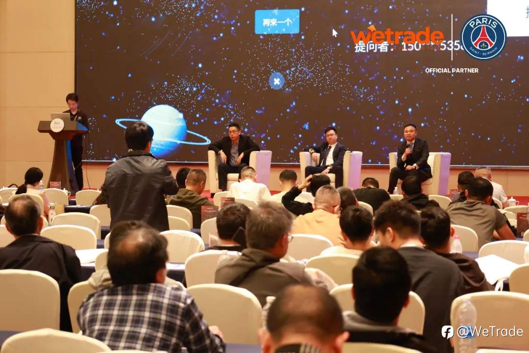 江城之上，汇聚智慧｜WeTrade 2026交易技术峰会·武汉站圆满落幕