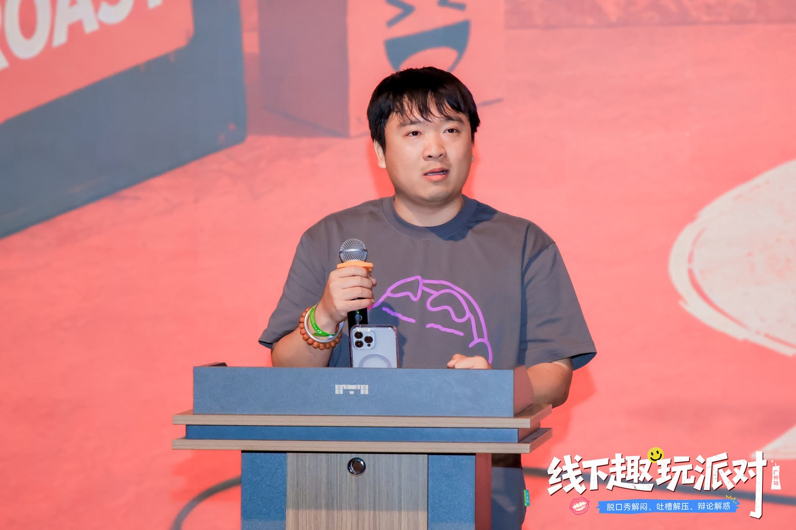 【全程回顾】Followme广州交易趣玩派对现场直击！