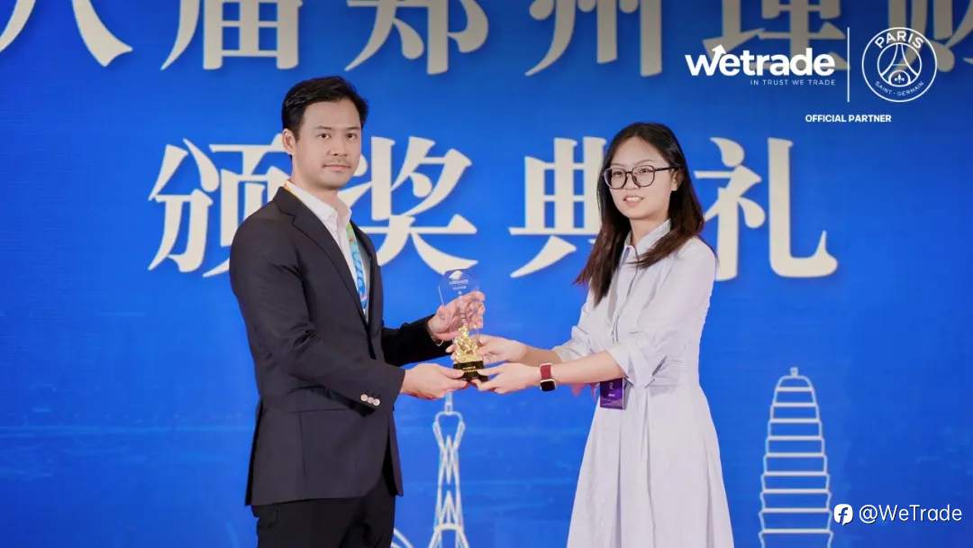 WeTrade 荣获「年度最佳经纪商」，持续强化全球领先地位