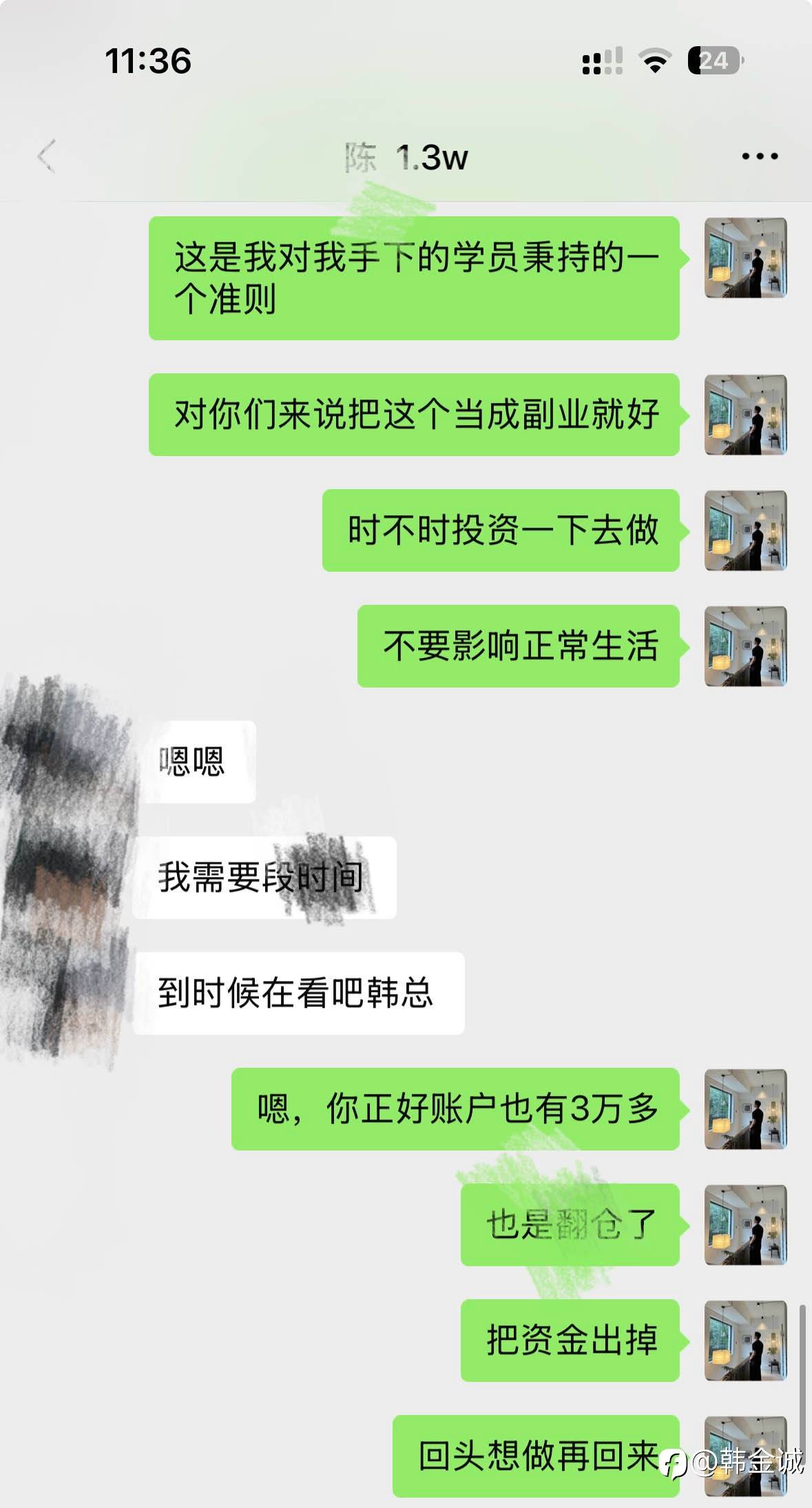 feed-image-1