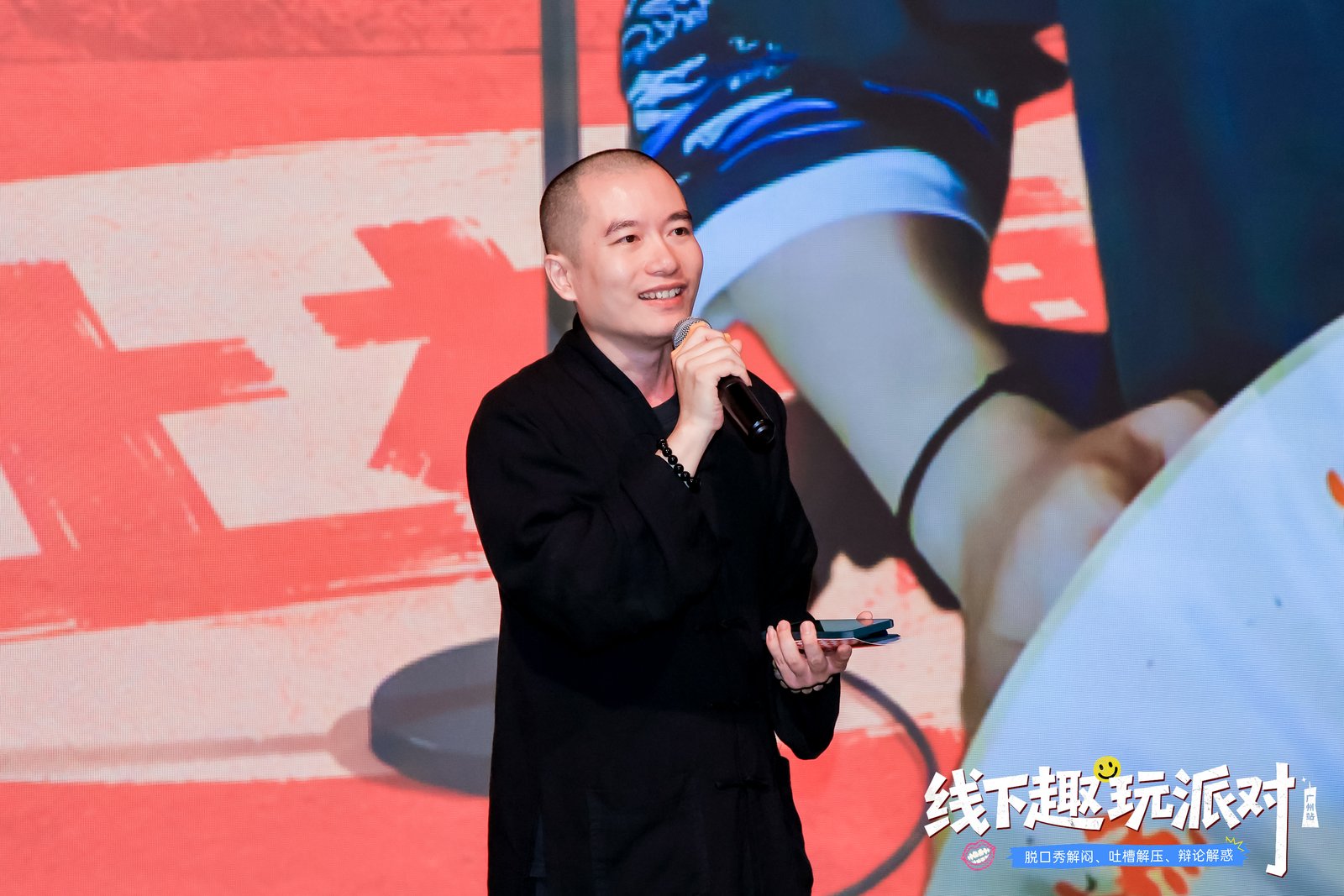 【全程回顾】Followme广州交易趣玩派对现场直击！